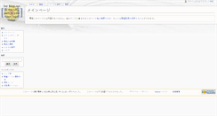 Desktop Screenshot of media.arcenserv.info